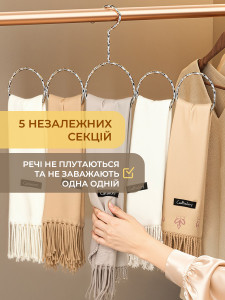 Вешалка-органайзер для шарфов и косынок 5 колец TESLYAR стальная 34х9.5 см Серебристая