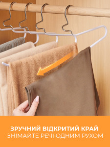 Набор универсальных вешалок 5 штук для штанов и шарфов TESLYAR стальные 31.8х13.2 см Кремовые