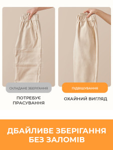 Набор универсальных вешалок 5 штук для штанов и шарфов TESLYAR стальные 31.8х13.2 см Кремовые