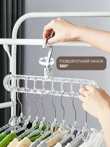 Вішалка-органайзер багаторівнева 9-в-1 TESLYAR PET-пластик 33.5х14 см Прозора