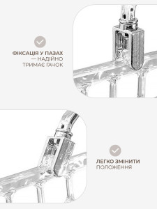 Вішалка-органайзер багаторівнева 9-в-1 TESLYAR PET-пластик 33.5х14 см Прозора