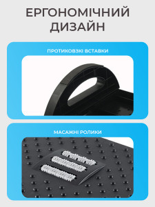 Подставка для ног с массажной поверхностью и роликами ABS-пластик 34х25х13 см Черная