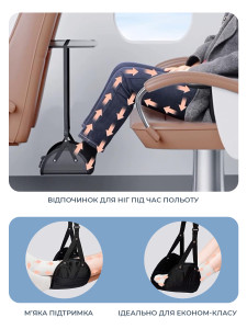 Гамак для ног портативный дорожный TESLYAR ткань Оксфорд Черный