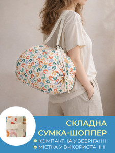 Складная сумка-шопер Yartes нейлоновая 10×8.5 см Цветная точка