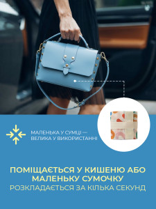 Складная сумка-шопер Yartes нейлоновая 10×8.5 см Цветная точка