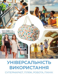 Складная сумка-шопер Yartes нейлоновая 10×8.5 см Цветная точка