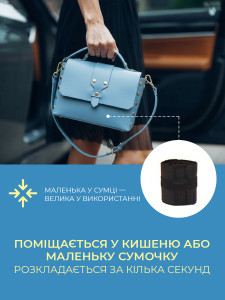 Складана сумка-шопер Yartes нейлонова 10×8.5 см Чорна