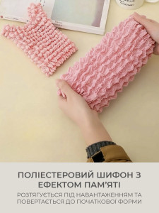 Сумка-пузырь для покупок Yartes гофрированная эластичная 19х11 см Розовая