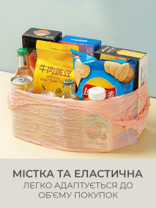 Сумка-пузырь для покупок Yartes гофрированная эластичная 19х11 см Розовая