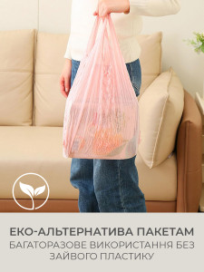 Сумка-пузырь для покупок Yartes гофрированная эластичная 19х11 см Розовая