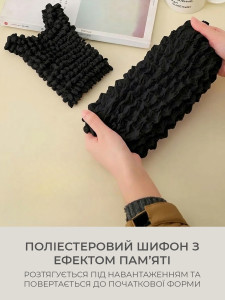 Сумка-пузырь для покупок Yartes гофрированная эластичная 19х11 см Черная