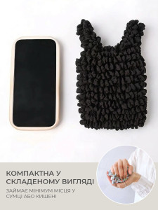Сумка-пузырь для покупок Yartes гофрированная эластичная 19х11 см Черная