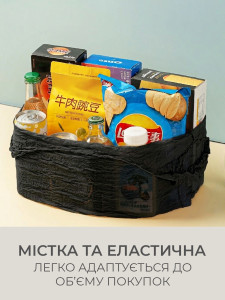 Сумка-пузырь для покупок Yartes гофрированная эластичная 19х11 см Черная