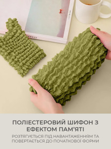 Сумка-пузир для покупок Yartes еластична гофрована 19х11 см Зелена