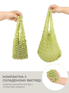 Сумка-пузир для покупок Yartes еластична гофрована 19х11 см Зелена