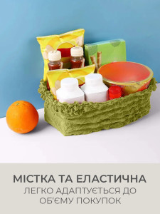 Сумка-пузир для покупок Yartes еластична гофрована 19х11 см Зелена