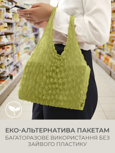 Сумка-пузир для покупок Yartes еластична гофрована 19х11 см Зелена