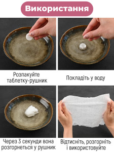 Одноразовые прессованные полотенца в таблетках, 50 штук в упаковке YARTES 22х20 см Белые