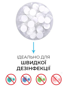 Одноразовые прессованные полотенца в таблетках, 50 штук в упаковке YARTES 22х20 см Белые