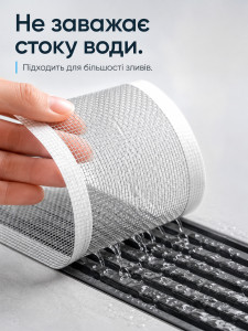 Сітка фільтр для зливу на самоклеючій основі TESLYAR в рулоні 300х10 см