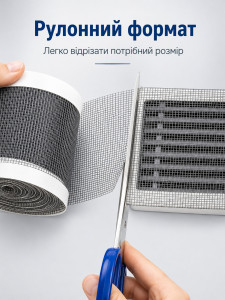 Сітка фільтр для зливу на самоклеючій основі TESLYAR в рулоні 300х10 см
