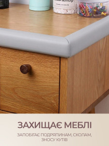 Захисна стрічка на кути меблів м'яка L-подібна амортизуюча 200х5 см сіра