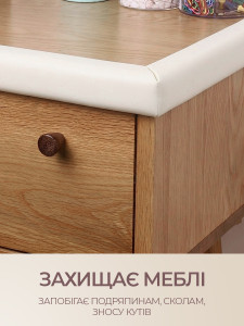 Захисна стрічка на кути меблів м'яка L-подібна амортизуюча 200х5 см бежева