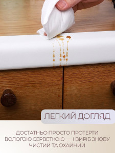 Захисна стрічка на кути меблів м'яка L-подібна амортизуюча 200х5 см бежева