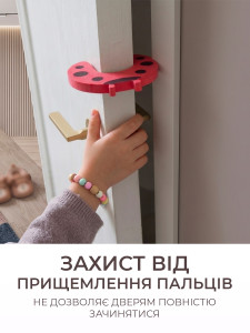 Стопор для дверей м'який Сонечко (комплект 4 шт) TESLYAR 9.8х6.5х1 см червоний