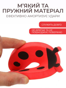 Стопор для дверей м'який Сонечко (комплект 4 шт) TESLYAR 9.8х6.5х1 см червоний