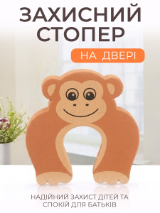 Стоппор для дверей мягкий Обезьянка (комплект 4 шт) TESLYAR 10.5х6.5х1 см коричневый