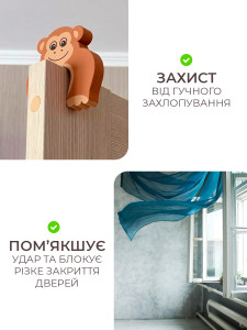 Стоппор для дверей мягкий Обезьянка (комплект 4 шт) TESLYAR 10.5х6.5х1 см коричневый