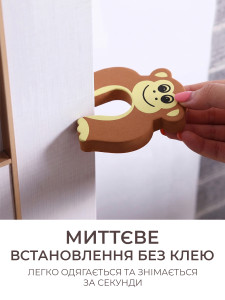 Стоппор для дверей мягкий Обезьянка (комплект 4 шт) TESLYAR 10.5х6.5х1 см коричневый