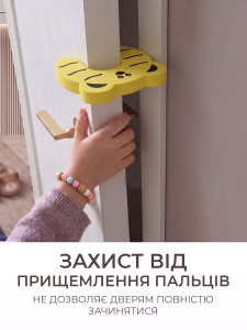 Стоппор для дверей мягкий Тигрик (комплект 4 шт) TESLYAR 9.8х6.5х1 см желтый
