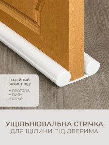 Уплотнитель нижней части двери TESLYAR двойной валик от сквозняков 95х9.6 см молочный