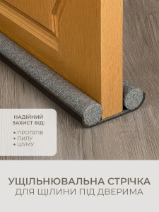 Уплотнитель нижней части двери TESLYAR двойной валик от сквозняков 95х9.6 см черный