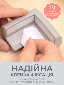 Защитные накладки на углы мебели L-образные (комплект 4 шт) TESLYAR каучуковые 5.5×2.3 см серые