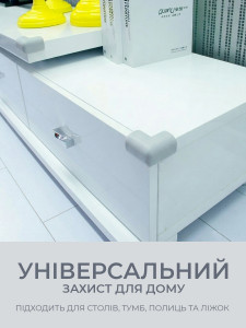 Защитные накладки на углы мебели L-образные (комплект 4 шт) TESLYAR каучуковые 5.5×2.3 см серые