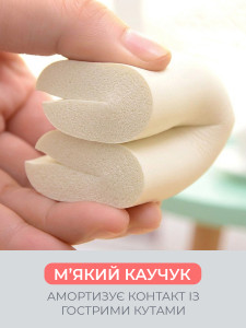 Защитные накладки на углы мебели L-образные (комплект 8 шт) TESLYAR каучуковые 5.5х2.3 см молочные