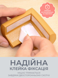 Защитные накладки на углы мебели L-образные (комплект 4 шт) TESLYAR каучуковые 5.5х2.3 см горчичные