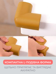 Защитные накладки на углы мебели L-образные (комплект 4 шт) TESLYAR каучуковые 5.5х2.3 см горчичные