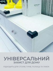 Защитные накладки на углы мебели L-образные (комплект 4 шт) TESLYAR каучуковые 1.5х3.5х2.5 см черные