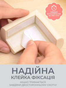 Защитные накладки на углы мебели L-образные (комплект 4 шт) TESLYAR каучуковые 1.5х3.5х2.5 см молочные