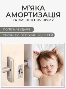 Дверные буферы самоклеящиеся (комплект 8 шт) для защиты стен от ударов ручек TESLYAR резиновые 5х1.3 см белые
