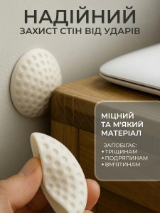 Дверные буферы самоклеящиеся (комплект 12 шт) для защиты стен от ударов ручек TESLYAR резиновые 5х1.3 см белые