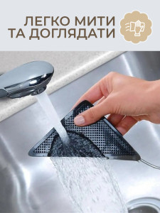 Противоскользящие фиксаторы для ковра (комплект 4 шт) TESLYAR треугольные 15.2х0.3 см черные