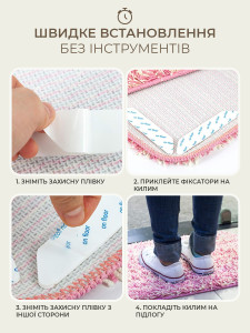 Фиксаторы для ковров антискользящие (комплект 8 шт) TESLYAR 13х0.2 см белые