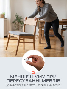 Защитные накладки на ножки стульев и мебели на гвоздике (комплект 18 шт) круглые TESLYAR войлочные бело-серые