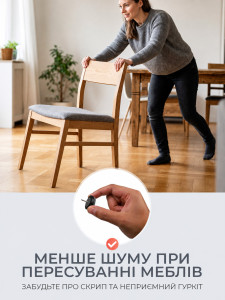 Защитные накладки на ножки стульев и мебели на гвоздике (комплект 18 шт) круглые TESLYAR войлочные бело-черные