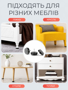 Защитные накладки на ножки стульев и мебели на гвоздике (комплект 18 шт) круглые TESLYAR войлочные бело-черные